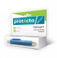 Пинцет для удаления клещей для животных и людей Protecto, 1 шт