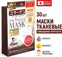 JAPAN GALS Pure5 Essence Маска с коллагеном 30 шт