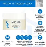 Start Epil Паста для шугаринга Мягкая, 200 г