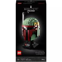 Конструктор LEGO Star Wars 75277 Шлем Бобы Фетта, 625 дет