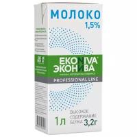 Молоко ул.паст. Pr.Line ЭН 1,5% 1000 мл TBA Slim коробка 12шт