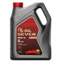 Синтетическое моторное масло S-OIL SEVEN RED #9 SN 5W-40, 4 л, 1 шт