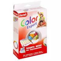 Салфетки для стирки Paclan Color Expert