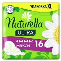 Прокладки Naturella Ultra Maxi, 16 шт
