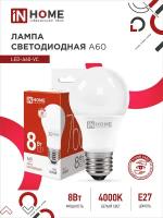 Светодиодная лампа IN HOME LED- A60- VC 8Вт 230В E27 4000К 720Лм IN HOME 4690612024028