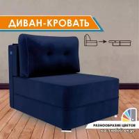 Диван-кровать GOSTIN Kapriz 100х200, раскладной детский диван, выкатной диван трансформер для кухни, Velutto26
