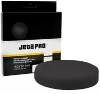 Диск полировальный JETAPRO с гладкой поверхностью мягкий черный 150 x 25 мм