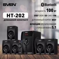 Сабвуфер SVEN HT-202