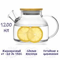 Чайник заварочный, Formula Tepla, стеклянный 1200 мл