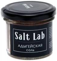 Salt Lab Соль Адыгейская 85 гр