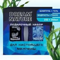 Подарочный набор мужской Dream Nature 