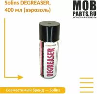 Solins DEGREASER, 400 мл (аэрозоль)