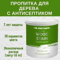 PROFIPAINTS Пропитка для дерева лессирующая с антисептиком без запаха ProfiPaints SILVER WOOD STAIN 2.7л, Серо-голубой