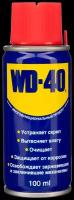 Средство для тысячи применений (100мл) WD-40 WD0000 15548210,2 шт