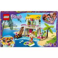 Конструктор LEGO Friends 41428 Пляжный домик, 444 дет