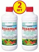 Удобрение комплексное универсальное богатый (флак 500мл) Овощи Ягоды Зелень, 2 шт