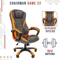 Офисное кресло Chairman game 22 Россия экопремиум серый/оранжевый