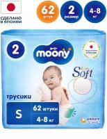 Moony трусики S, 4-8 кг, 62 шт