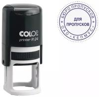 Оснастка для печати Colop Printer R24 (d=24мм, черный)