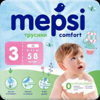 Mepsi трусики M, 6-11 кг, 58 шт., белый