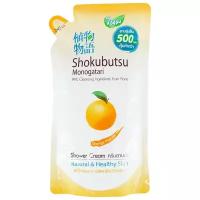 Крем-гель для душа Shokubutsu Orange Peel Oil