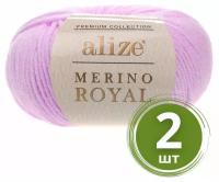 Пряжа Alize Merino Royal (Мерино Роял) - 2 мотка цвет: светлая орхидея (474), 100% мериносовая шерсть, 100м/50г