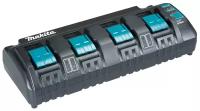 Зарядное устройство Makita DC18SF, 18 В