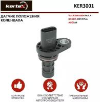 Датчик Положения Коленвала Vw Golf/Skoda Octavia/Audi A4 KORTEX арт. KER3001