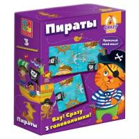 Головоломка Vladi Toys Пираты (VT8055-01) бежевый/голубой