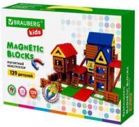 Магнитный конструктор MEGA MAGNETIC BUILD BLOCKS-129 