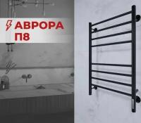 Электрический полотенцесушитель TERMINUS Аврора П8 КС ПТЭН диммер, с креплением, ral 9005 черный матовый