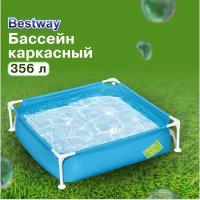 Бассейн каркасный Bestway 