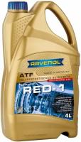 Масло трансмиссионное RAVENOL ATF RED-1