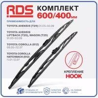 600 400мм Каркасные щетки стеклоочистителя RD5 дворники Toyota Avensis Liftback; Тойота Авенсис Лифтбек; Toyota Avensis Wagon,Toyota Corolla