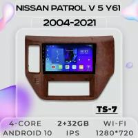 Штатная автомагнитола TS7 ProMusiс/ 2+32GB/ Nissan Patrol V 5 Y61 F3/ Ниссан Патрол У61/ Магнитола Android 10/ 2din/ Головное устройство/ Мультимедиа/