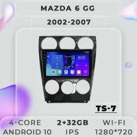 Штатная магнитола TS7 ProMusiс/ 2+32GB/ для Mazda 6 GG/ Mazda/ Мазда 6/ магнитола Android 10/2din/ головное устройство/ мультимедиа/