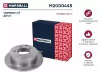 Тормозной диск задний MARSHALL M2000445 для Mitsubishi Lancer VII (CS, CT) 00-, Mitsubishi Lancer VIII (CV, CX, CY) 07- // кросс-номер TRW DF4973