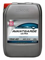 LUKOIL Масло Lukoil Авангард Ультра 15W40 Ci-4Sl 20L Моторное (Полусинт)