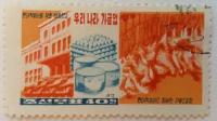 (1972-063) Марка Северная Корея 