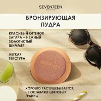 SEVEN7EEN Пудра для лица компактная бронзирующая BRONZING POWDER №01 светлый загар