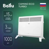 Конвектор Ballu BEC/EMT-1000 Camino Eco Turbo