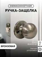 Ручка-защелка Титан 706-05 РВ поворотная, межкомнатная, без запирания, Золото