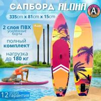 Сапборд ALOHA жёлтая пальма 11' x 32