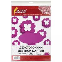 Цветной картон А4 тонированный В массе, 10 листов, розовый, 180 г/м2, остров сокровищ, 129316