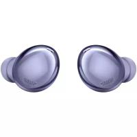 Беспроводные наушники Samsung Galaxy Buds Pro Фиолетовый (RU)