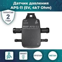 Датчик давления газа (MAP сенсор) APS-11 5V (ALPHA AEB / Lovato E-GO) (4,7 кОм)