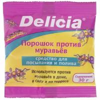 Порошок Delicia против муравьев