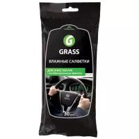 Влажные салфетки для рук Grass, антибактериальные, 30 шт