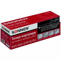 Картридж лазерный SONNEN (SH/C-Q2612/FX10/703) для HP 1010/1018/CANON 4018/2900, высшее качество, ресурс 2000 страниц, 362440