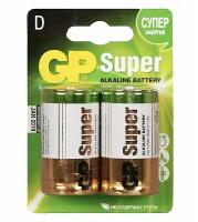 Батарейка алкалиновая GP Super, D, LR20-2BL, 1.5В, блистер, 2 шт